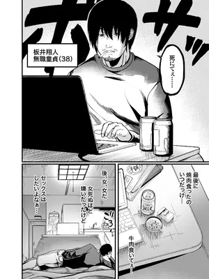 [ アトリエTODO - れむ] 全裸ナースの爆乳看護病院_06