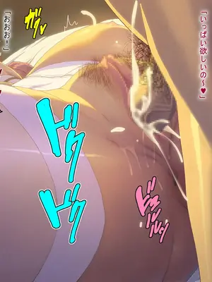 [FOOLs ART GALLERY (誉)] ハーレムパーティー 4 やってくる女が次から次へとメス堕ちする件について_052