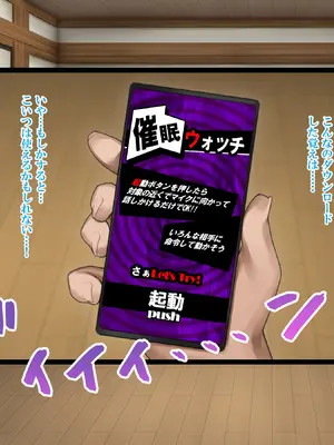 [xenoms] 催眠アプリ～巨乳ロシア人留学生をドスケベにしてハメまくる～_010