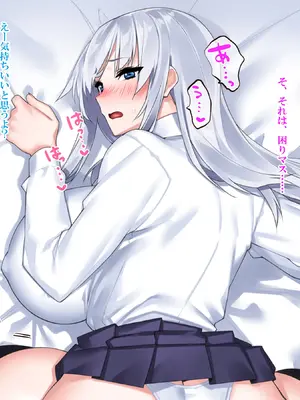 [xenoms] 催眠アプリ～巨乳ロシア人留学生をドスケベにしてハメまくる～_045