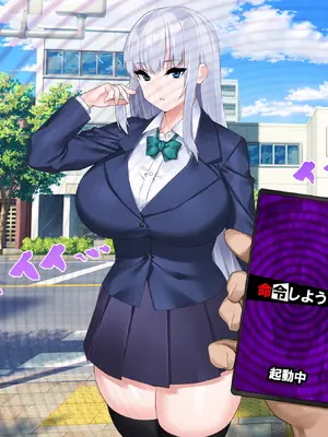 [xenoms] 催眠アプリ～巨乳ロシア人留学生をドスケベにしてハメまくる～_191