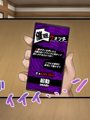 [xenoms] 催眠アプリ～巨乳ロシア人留学生をドスケベにしてハメまくる～_187