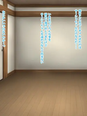 [xenoms] 催眠アプリ～巨乳ロシア人留学生をドスケベにしてハメまくる～_009