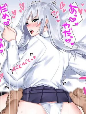 [xenoms] 催眠アプリ～巨乳ロシア人留学生をドスケベにしてハメまくる～_056