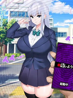 [xenoms] 催眠アプリ～巨乳ロシア人留学生をドスケベにしてハメまくる～_014