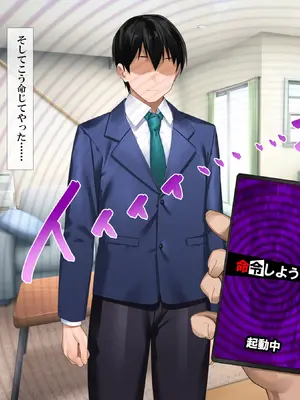 [xenoms] 催眠アプリ～巨乳ロシア人留学生をドスケベにしてハメまくる～_120