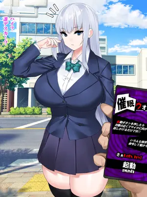 [xenoms] 催眠アプリ～巨乳ロシア人留学生をドスケベにしてハメまくる～_013