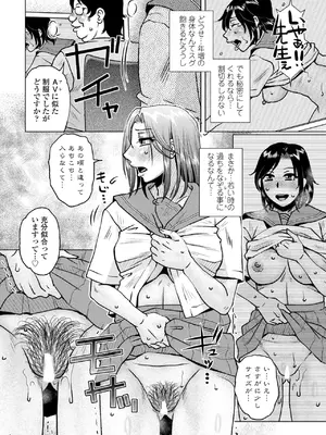COMIC ペンギンクラブ 2024年12月号 [DL版]_172