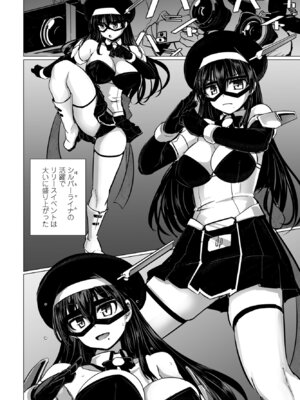 COMIC ペンギンクラブ 2024年12月号 [DL版]_128