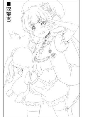 [沙悟荘 (瀬浦沙悟)] Complex-5. E.N.Complex! (トゥハート2、アイドルマスター シンデレラガールズ) [DL版]_48
