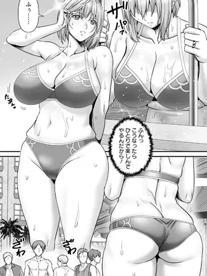 ANGEL 倶楽部 2024年12月号 [DL版]_351