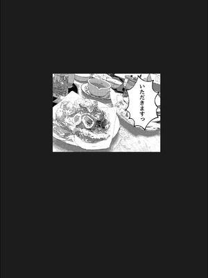 [枕木ざぶとん] 幼馴染のギャルが僕を性欲処理に使っている件_24