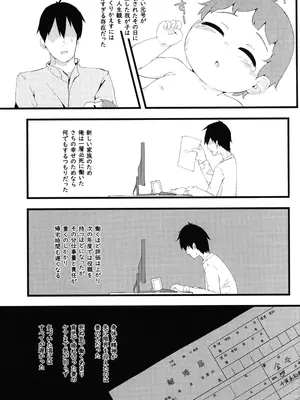 (C104) [もふしっぽらぼ (なかむらすばる)] ひとけたふぇすてぃばる!_062