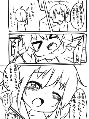 (C104) [もふしっぽらぼ (なかむらすばる)] ひとけたふぇすてぃばる!_024