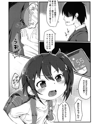 (C104) [もふしっぽらぼ (なかむらすばる)] ひとけたふぇすてぃばる!_004