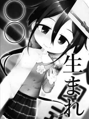 (C104) [もふしっぽらぼ (なかむらすばる)] ひとけたふぇすてぃばる!_057