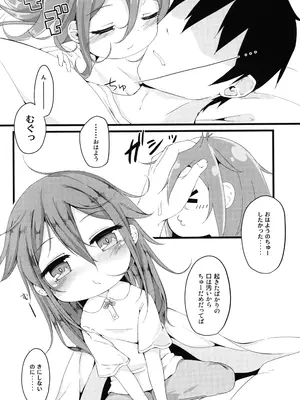 (C104) [もふしっぽらぼ (なかむらすばる)] ひとけたふぇすてぃばる!_059