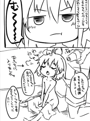 (C104) [もふしっぽらぼ (なかむらすばる)] ひとけたふぇすてぃばる!_023