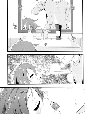 (C104) [もふしっぽらぼ (なかむらすばる)] ひとけたふぇすてぃばる!_060