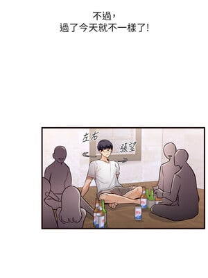熟女自助餐 1-8話_01_01