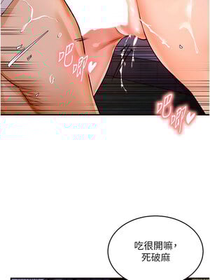 熟女自助餐 1-8話_01_03
