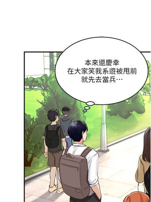熟女自助餐 1-8話_01_05