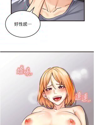熟女自助餐 1-8話_01_06