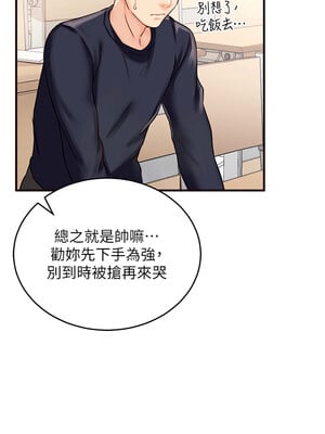 熟女自助餐 1-8話_01_09
