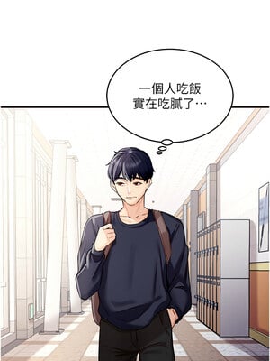 熟女自助餐 1-8話_01_10