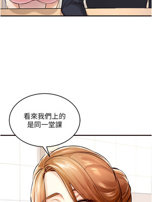 熟女自助餐 1-8話_01_13