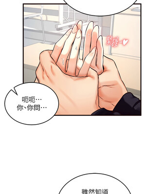 熟女自助餐 1-8話_01_14