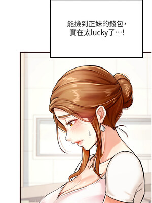 熟女自助餐 1-8話_01_15