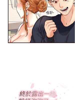 熟女自助餐 1-8話_02_01