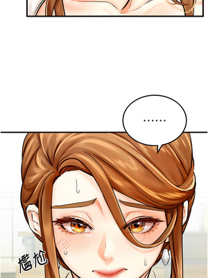 熟女自助餐 1-8話_02_03