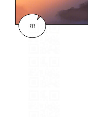 熟女自助餐 1-8話_02_05