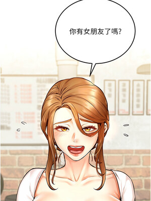 熟女自助餐 1-8話_02_09