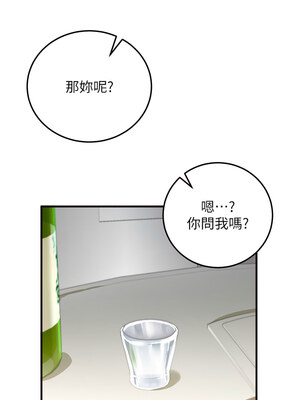 熟女自助餐 1-8話_02_10