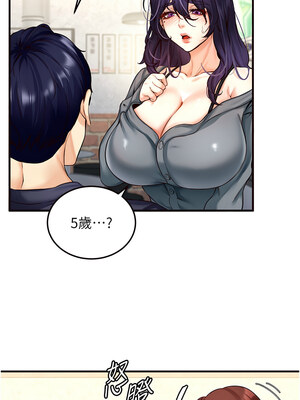 熟女自助餐 1-8話_02_13