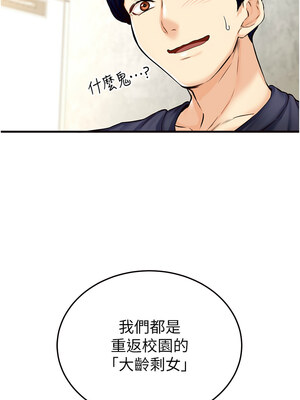 熟女自助餐 1-8話_02_14