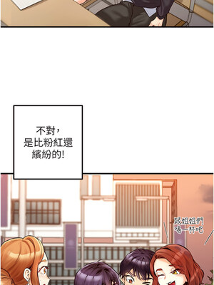 熟女自助餐 1-8話_03_03