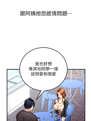 熟女自助餐 1-8話_03_07