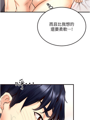 熟女自助餐 1-8話_03_13