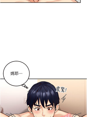 熟女自助餐 1-8話_04_01