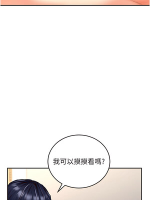 熟女自助餐 1-8話_04_03