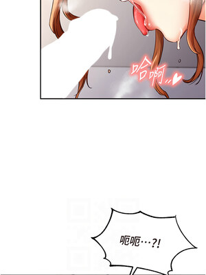 熟女自助餐 1-8話_04_06