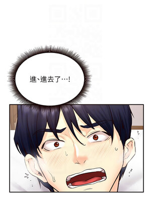 熟女自助餐 1-8話_04_09