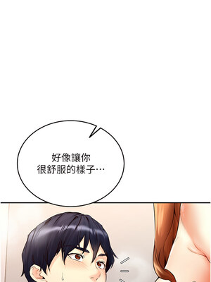 熟女自助餐 1-8話_04_10