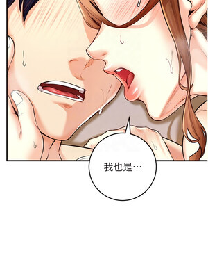 熟女自助餐 1-8話_04_11