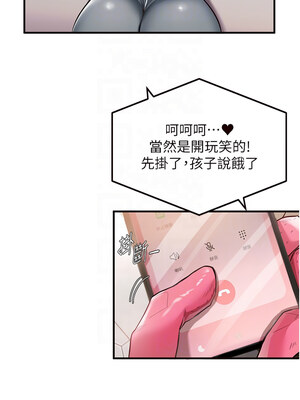 熟女自助餐 1-8話_05_05