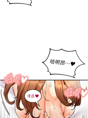 熟女自助餐 1-8話_05_07